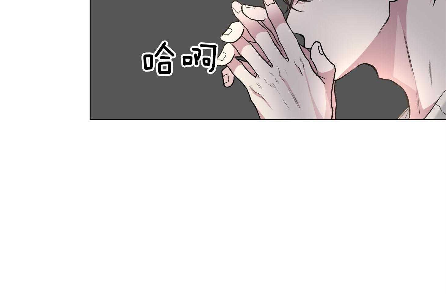 《单恋（共2季）》漫画最新章节第77话_解释免费下拉式在线观看章节第【53】张图片