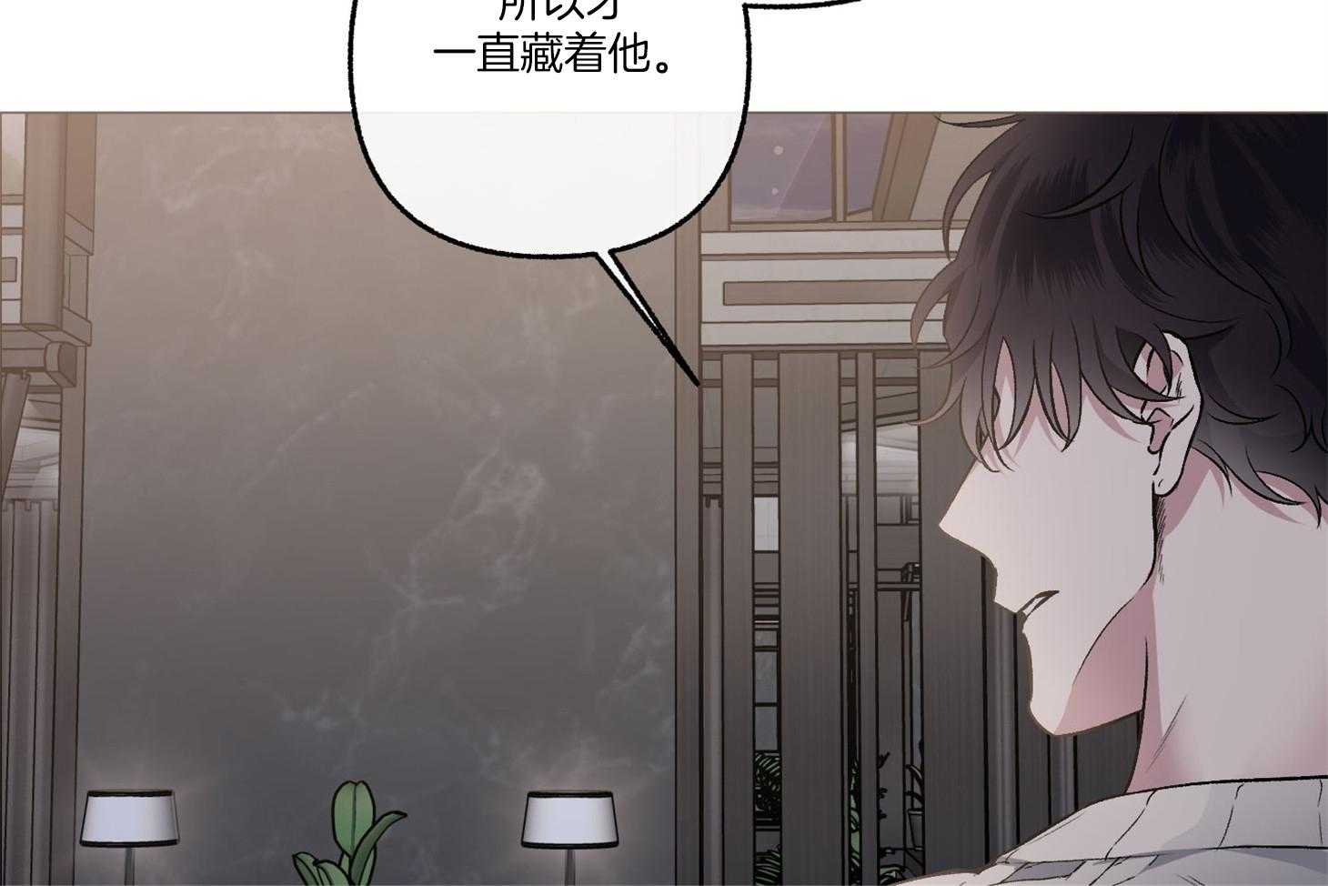 《单恋（共2季）》漫画最新章节第77话_解释免费下拉式在线观看章节第【39】张图片