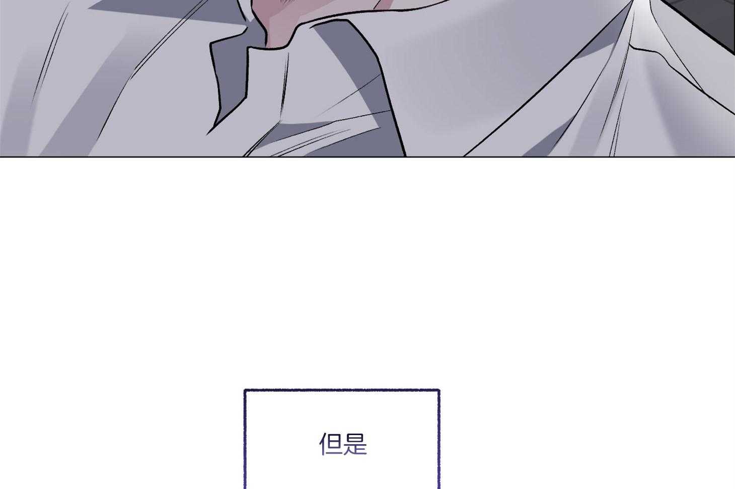 《单恋（共2季）》漫画最新章节第77话_解释免费下拉式在线观看章节第【9】张图片