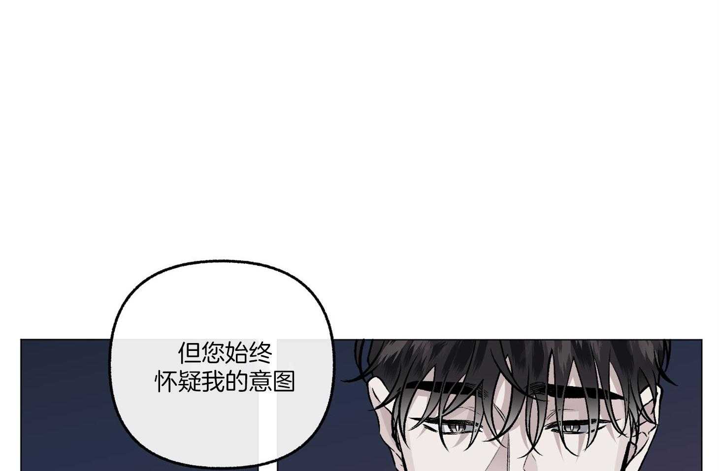 《单恋（共2季）》漫画最新章节第77话_解释免费下拉式在线观看章节第【37】张图片