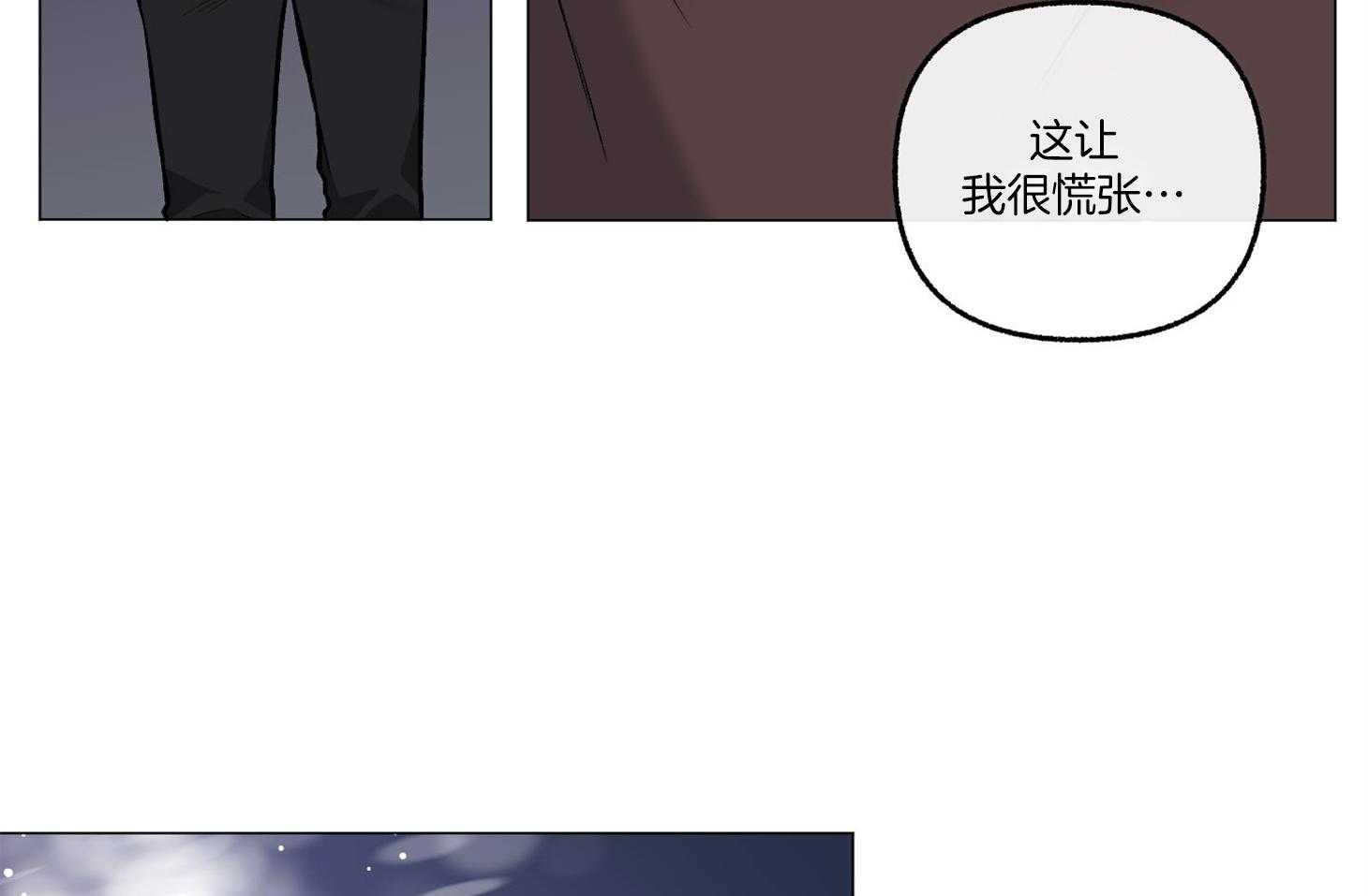 《单恋（共2季）》漫画最新章节第77话_解释免费下拉式在线观看章节第【35】张图片