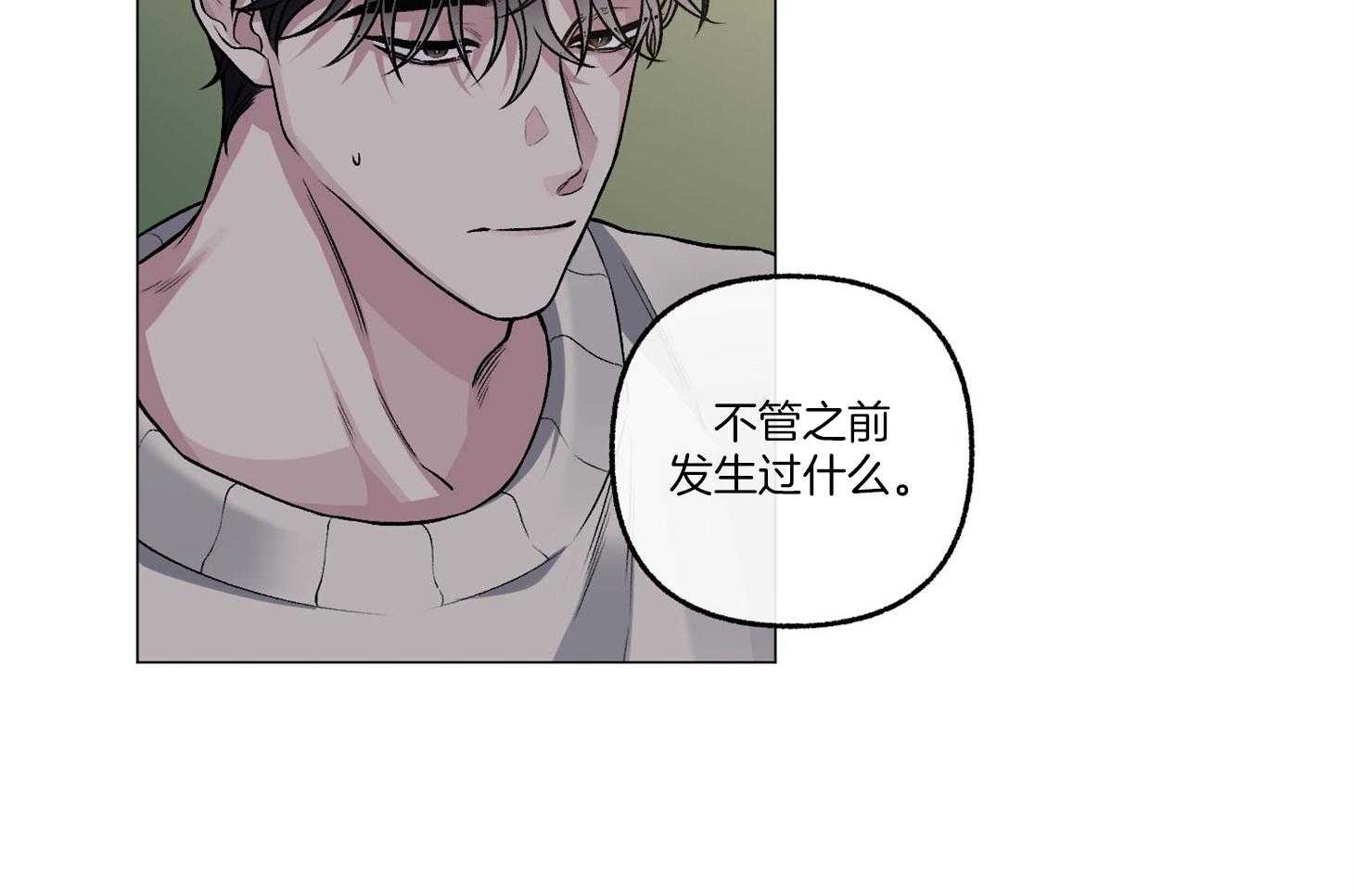 《单恋（共2季）》漫画最新章节第78话_真的无所谓了免费下拉式在线观看章节第【47】张图片