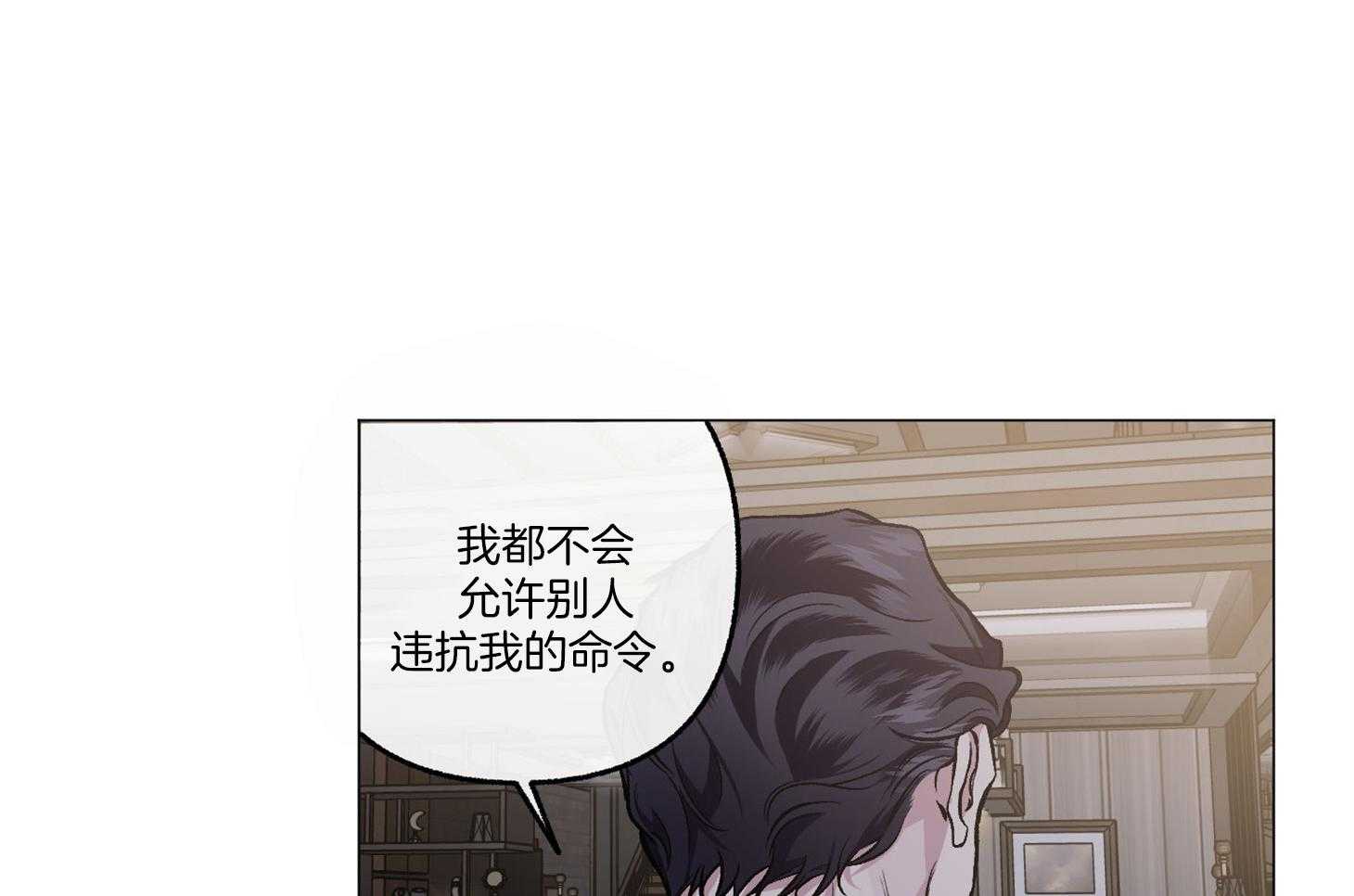 《单恋（共2季）》漫画最新章节第78话_真的无所谓了免费下拉式在线观看章节第【46】张图片