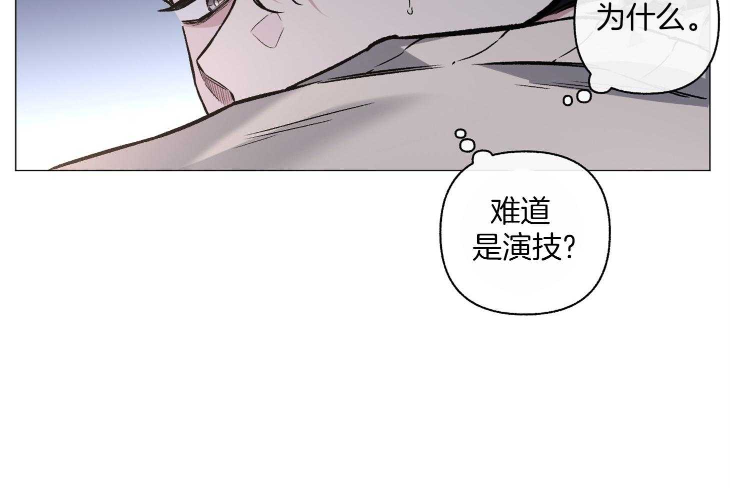 《单恋（共2季）》漫画最新章节第78话_真的无所谓了免费下拉式在线观看章节第【13】张图片