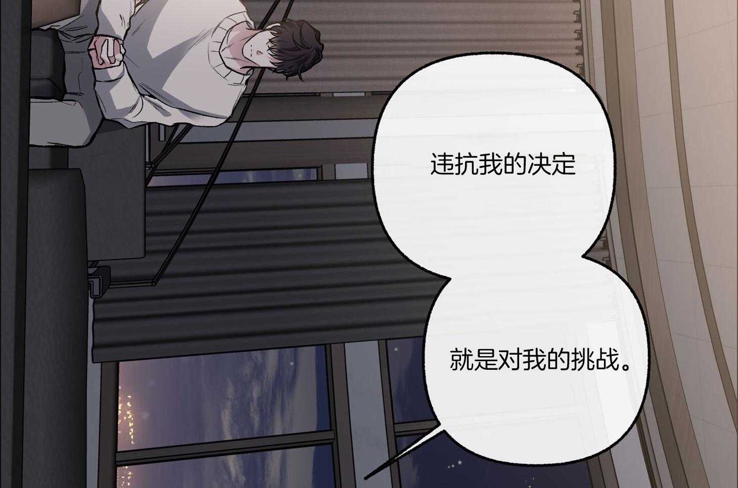 《单恋（共2季）》漫画最新章节第78话_真的无所谓了免费下拉式在线观看章节第【42】张图片