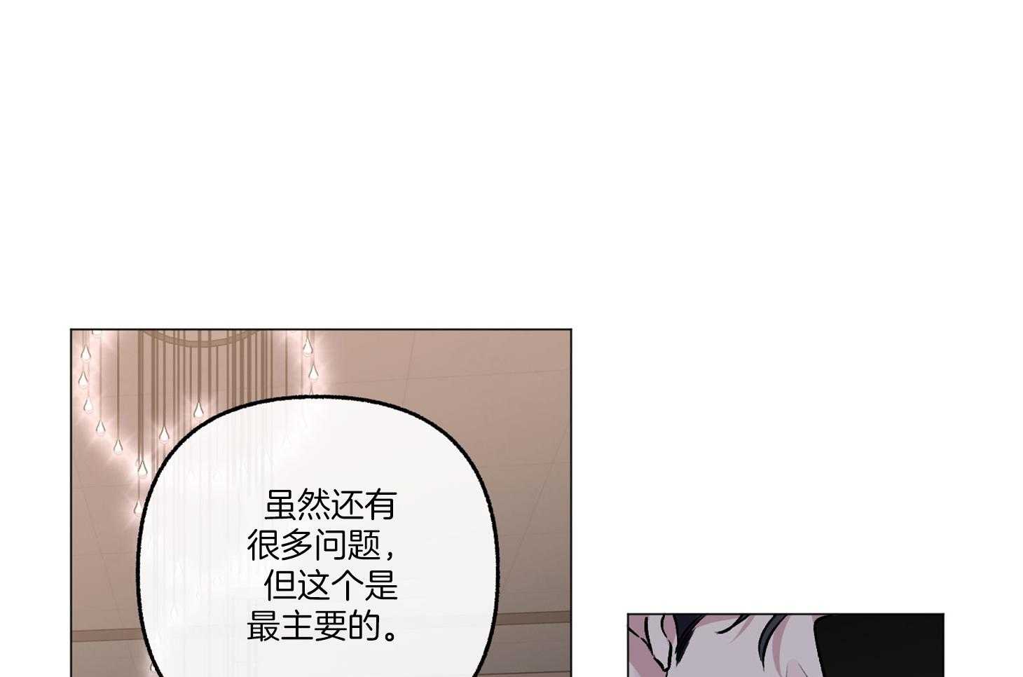 《单恋（共2季）》漫画最新章节第78话_真的无所谓了免费下拉式在线观看章节第【37】张图片