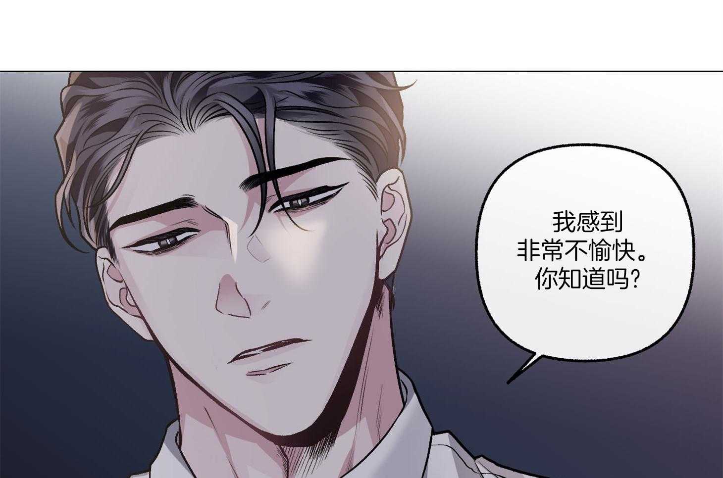 《单恋（共2季）》漫画最新章节第78话_真的无所谓了免费下拉式在线观看章节第【39】张图片