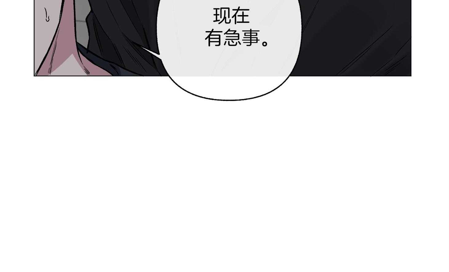 《单恋（共2季）》漫画最新章节第79话_交通事故免费下拉式在线观看章节第【4】张图片