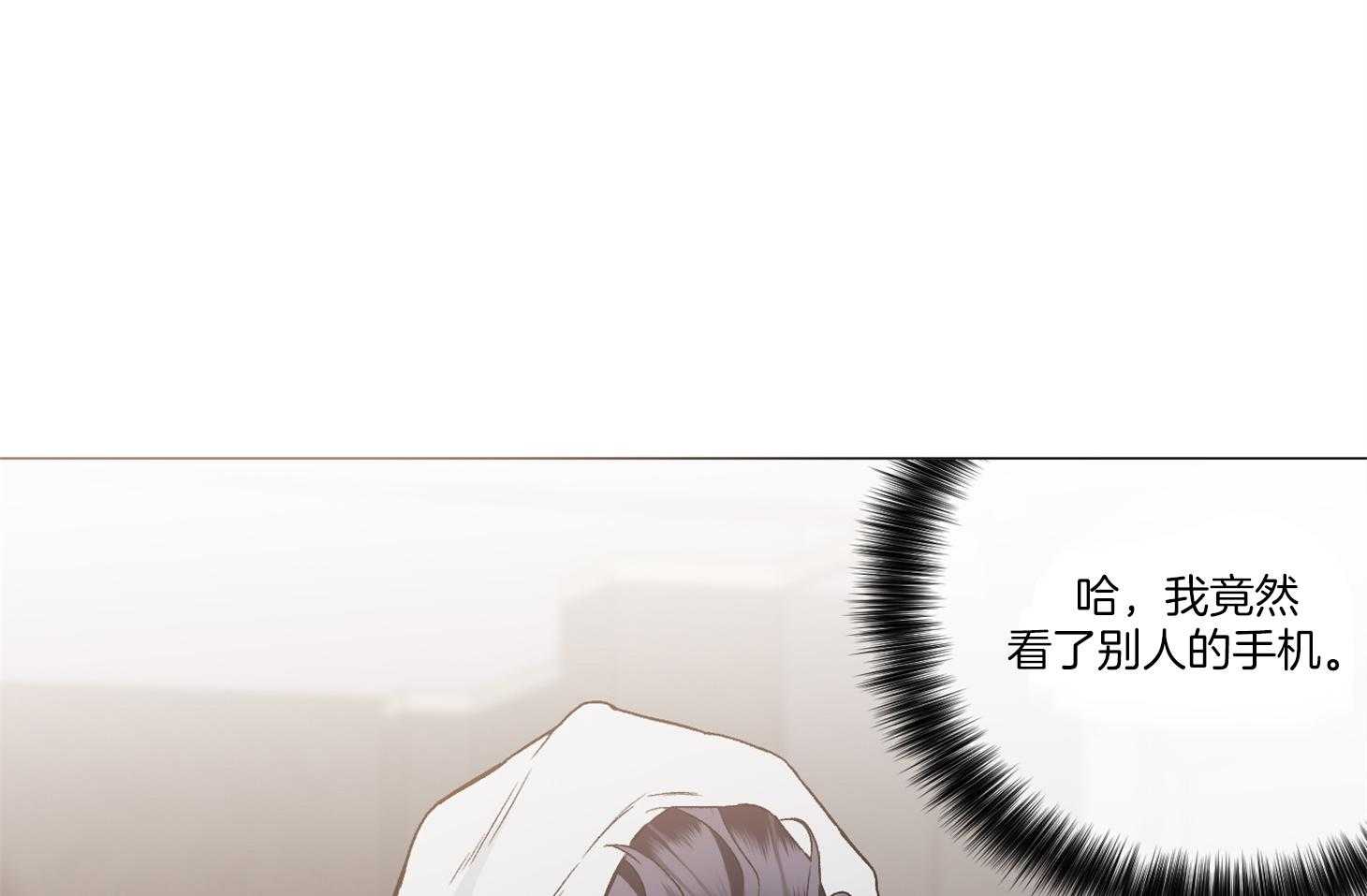 《单恋（共2季）》漫画最新章节第79话_交通事故免费下拉式在线观看章节第【28】张图片