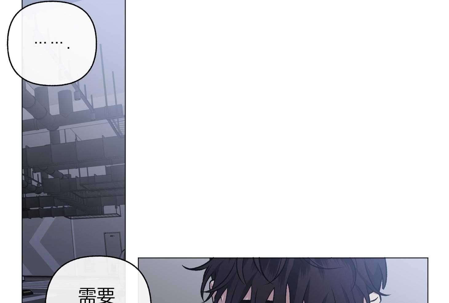 《单恋（共2季）》漫画最新章节第80话_是您干的吗免费下拉式在线观看章节第【11】张图片