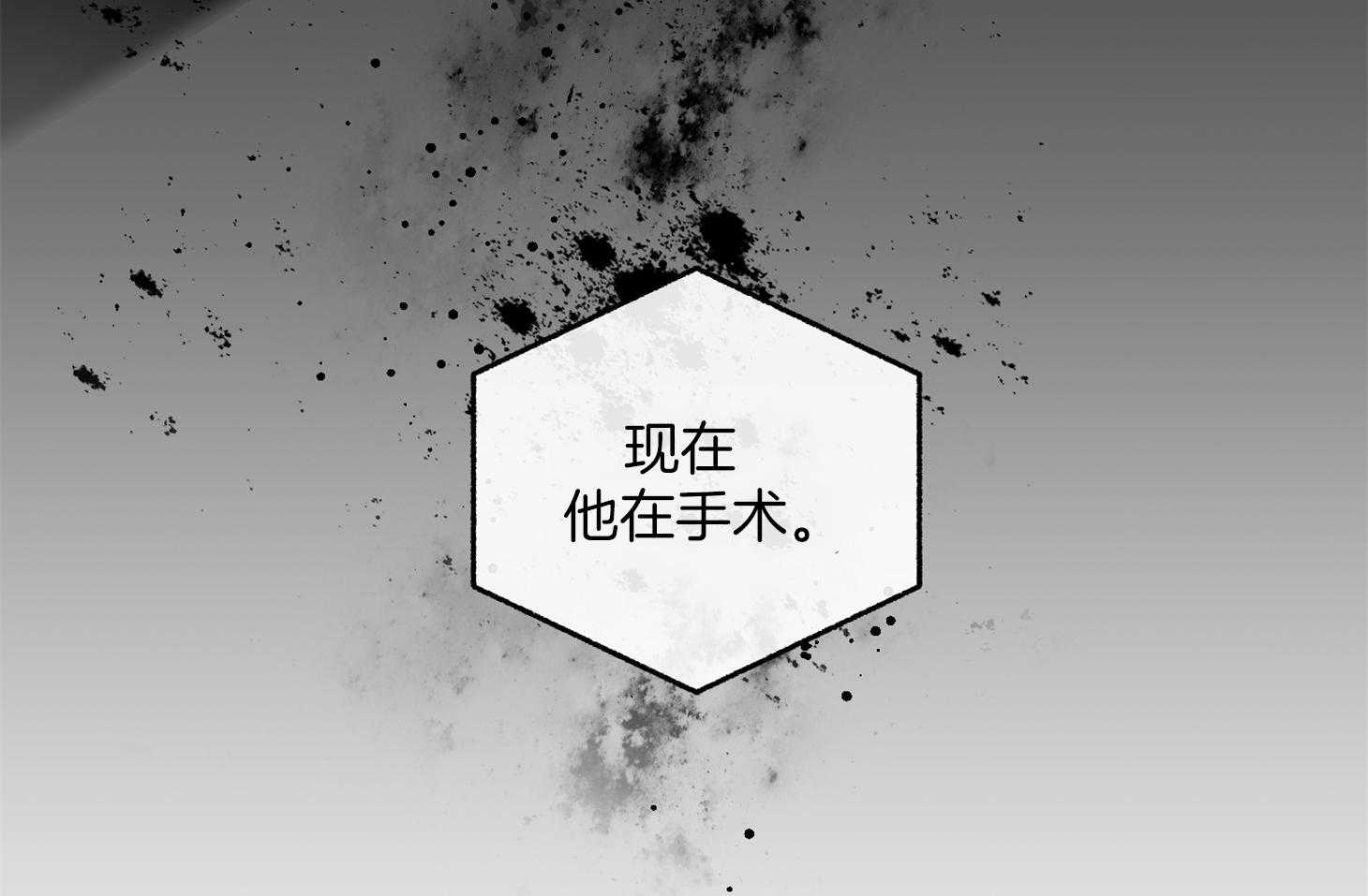 《单恋（共2季）》漫画最新章节第80话_是您干的吗免费下拉式在线观看章节第【48】张图片