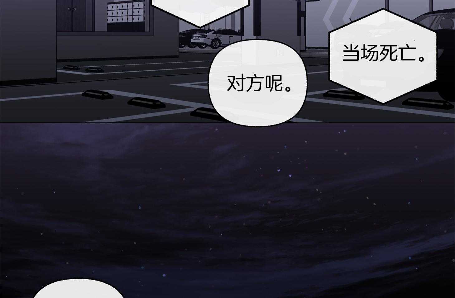 《单恋（共2季）》漫画最新章节第80话_是您干的吗免费下拉式在线观看章节第【46】张图片