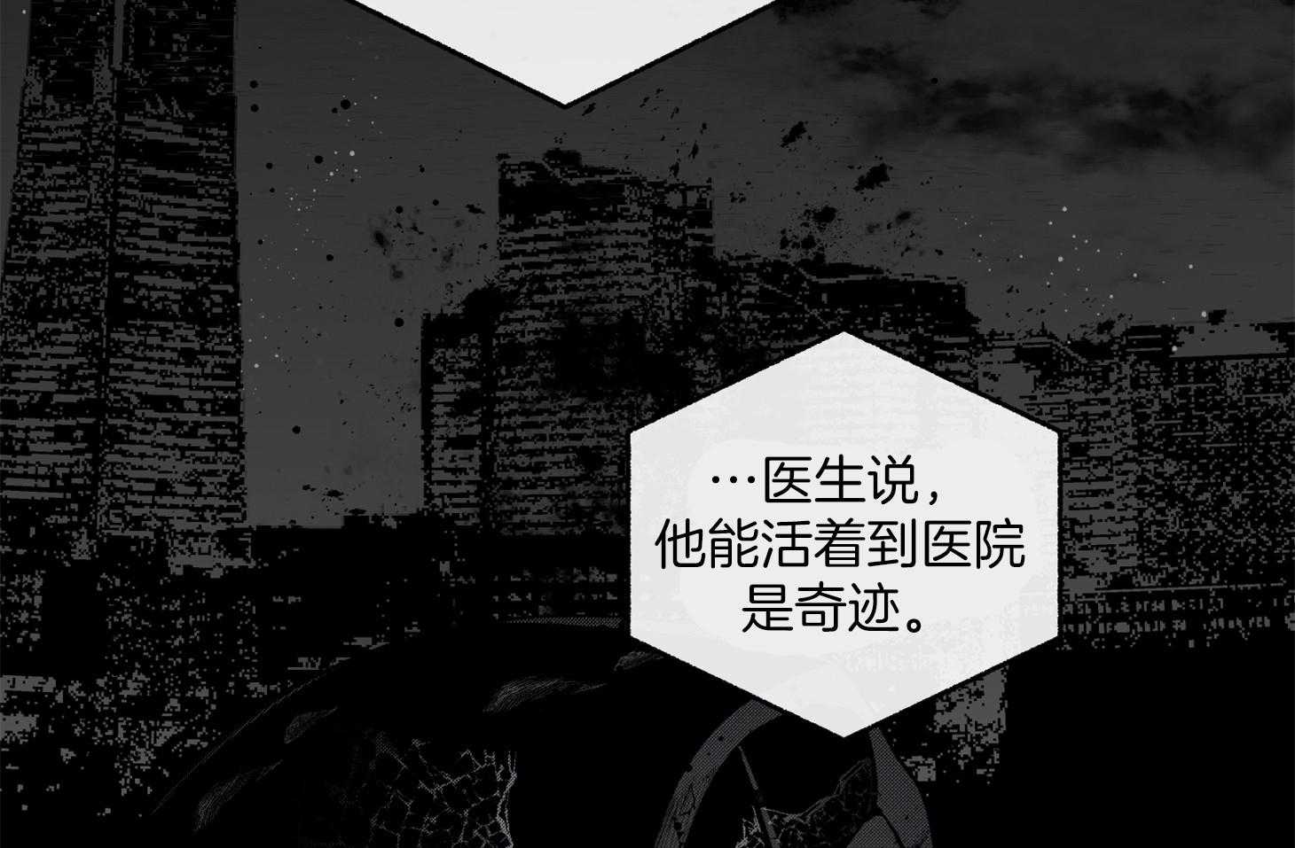 《单恋（共2季）》漫画最新章节第80话_是您干的吗免费下拉式在线观看章节第【50】张图片