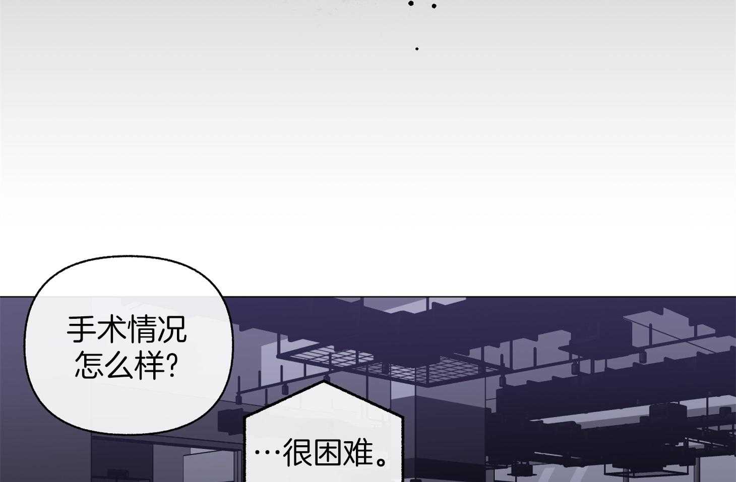 《单恋（共2季）》漫画最新章节第80话_是您干的吗免费下拉式在线观看章节第【47】张图片