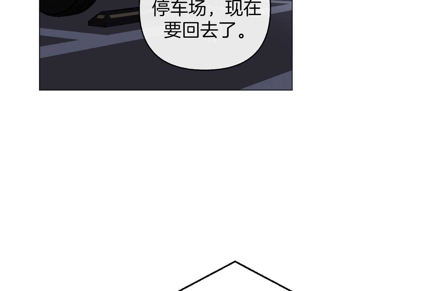 《单恋（共2季）》漫画最新章节第80话_是您干的吗免费下拉式在线观看章节第【25】张图片