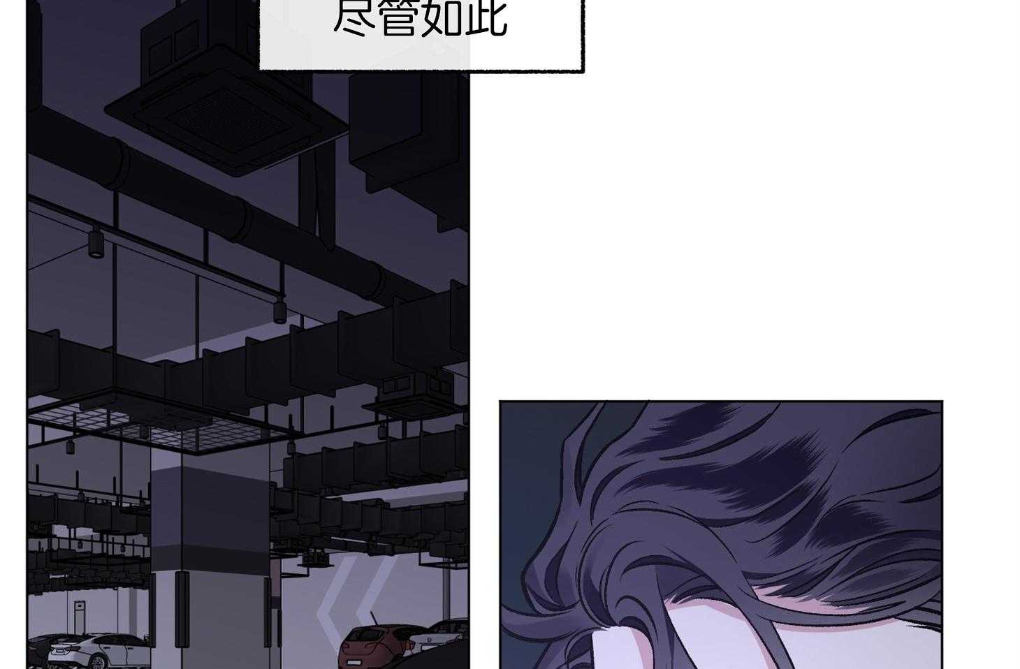 《单恋（共2季）》漫画最新章节第81话_我会相信免费下拉式在线观看章节第【56】张图片