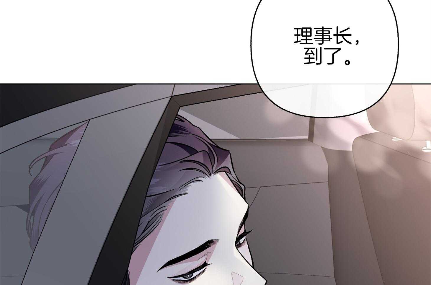 《单恋（共2季）》漫画最新章节第81话_我会相信免费下拉式在线观看章节第【25】张图片