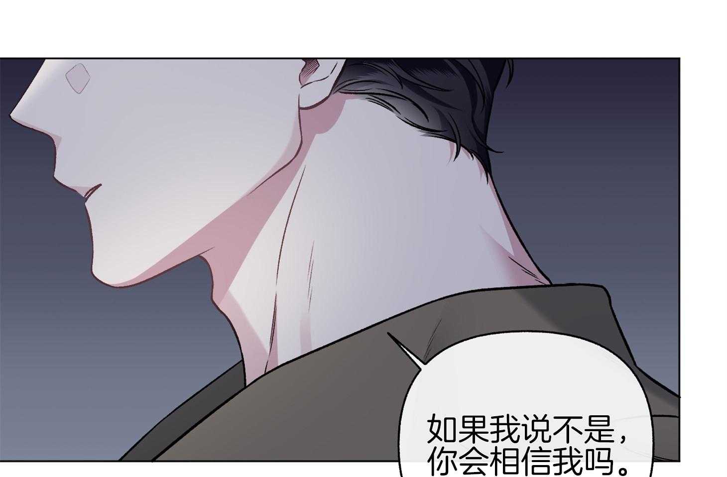 《单恋（共2季）》漫画最新章节第81话_我会相信免费下拉式在线观看章节第【69】张图片