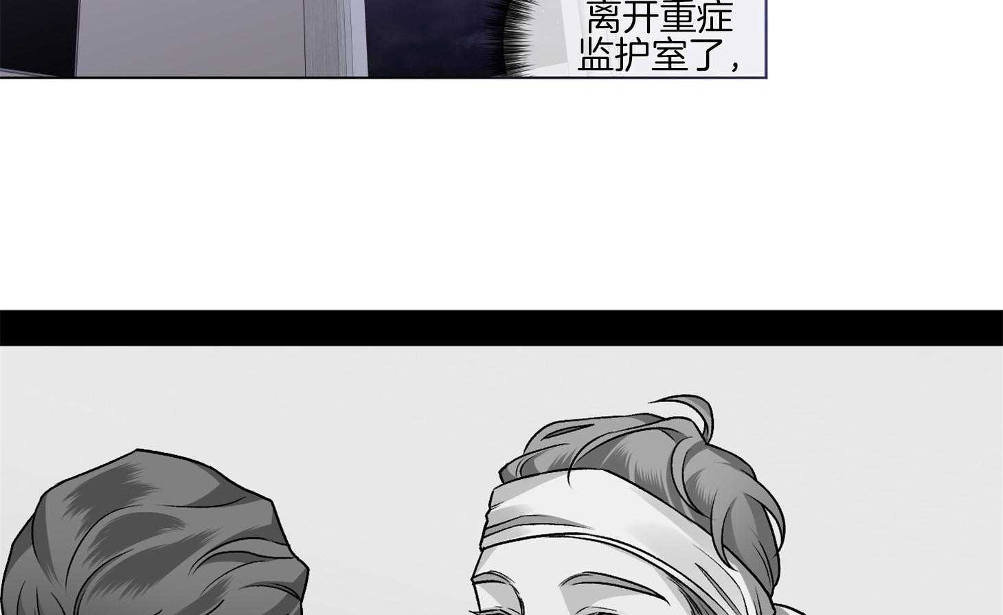 《单恋（共2季）》漫画最新章节第81话_我会相信免费下拉式在线观看章节第【4】张图片