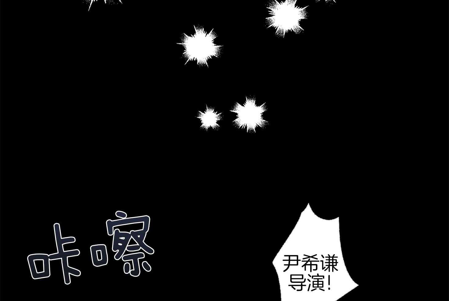 《单恋（共2季）》漫画最新章节第81话_我会相信免费下拉式在线观看章节第【42】张图片