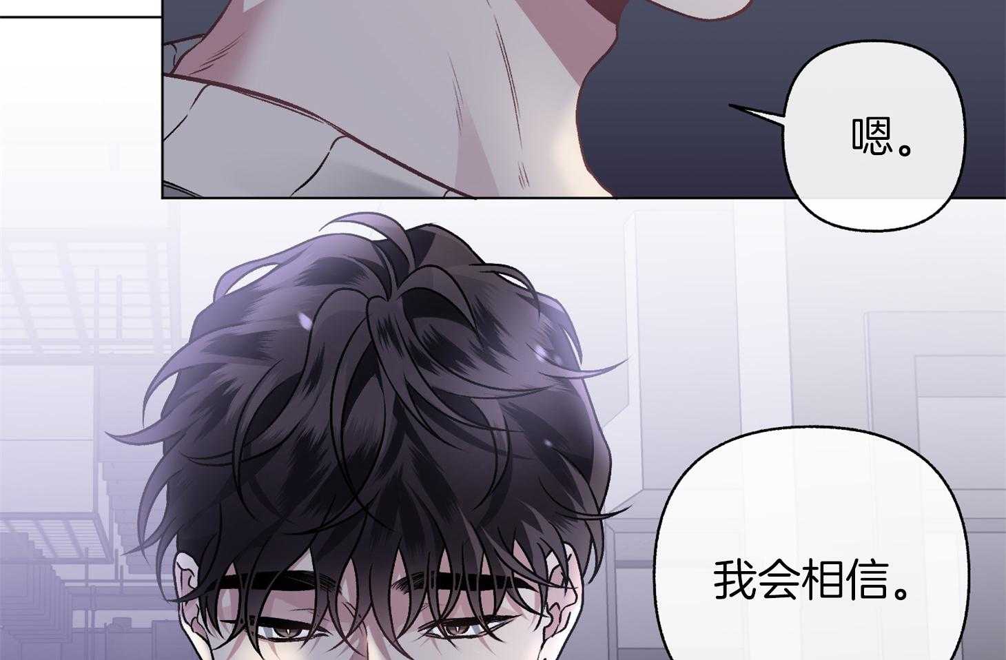 《单恋（共2季）》漫画最新章节第81话_我会相信免费下拉式在线观看章节第【67】张图片