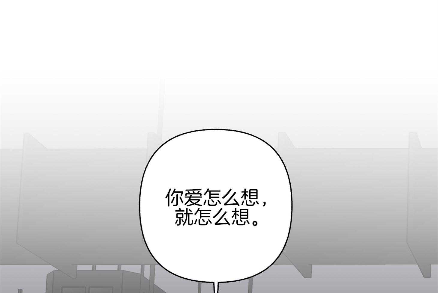 《单恋（共2季）》漫画最新章节第81话_我会相信免费下拉式在线观看章节第【50】张图片