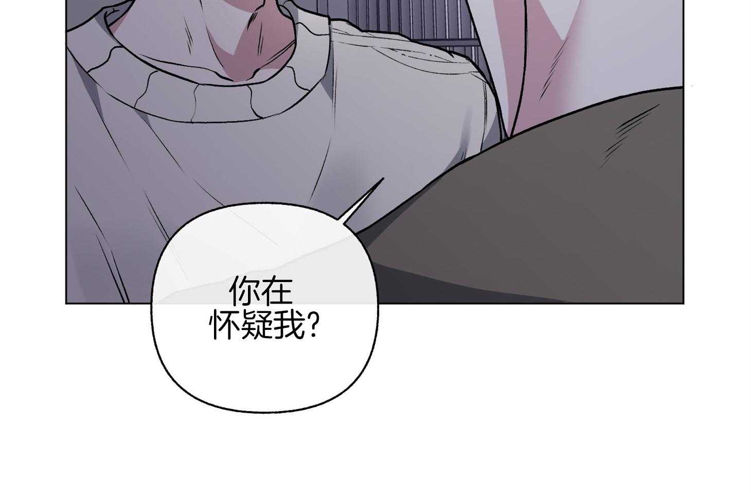 《单恋（共2季）》漫画最新章节第81话_我会相信免费下拉式在线观看章节第【71】张图片