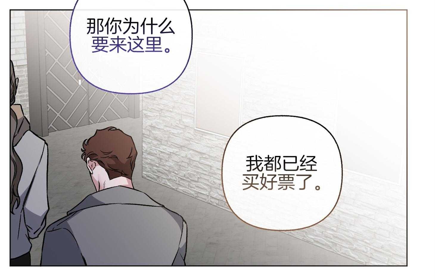 《单恋（共2季）》漫画最新章节第82话_我的电影免费下拉式在线观看章节第【7】张图片