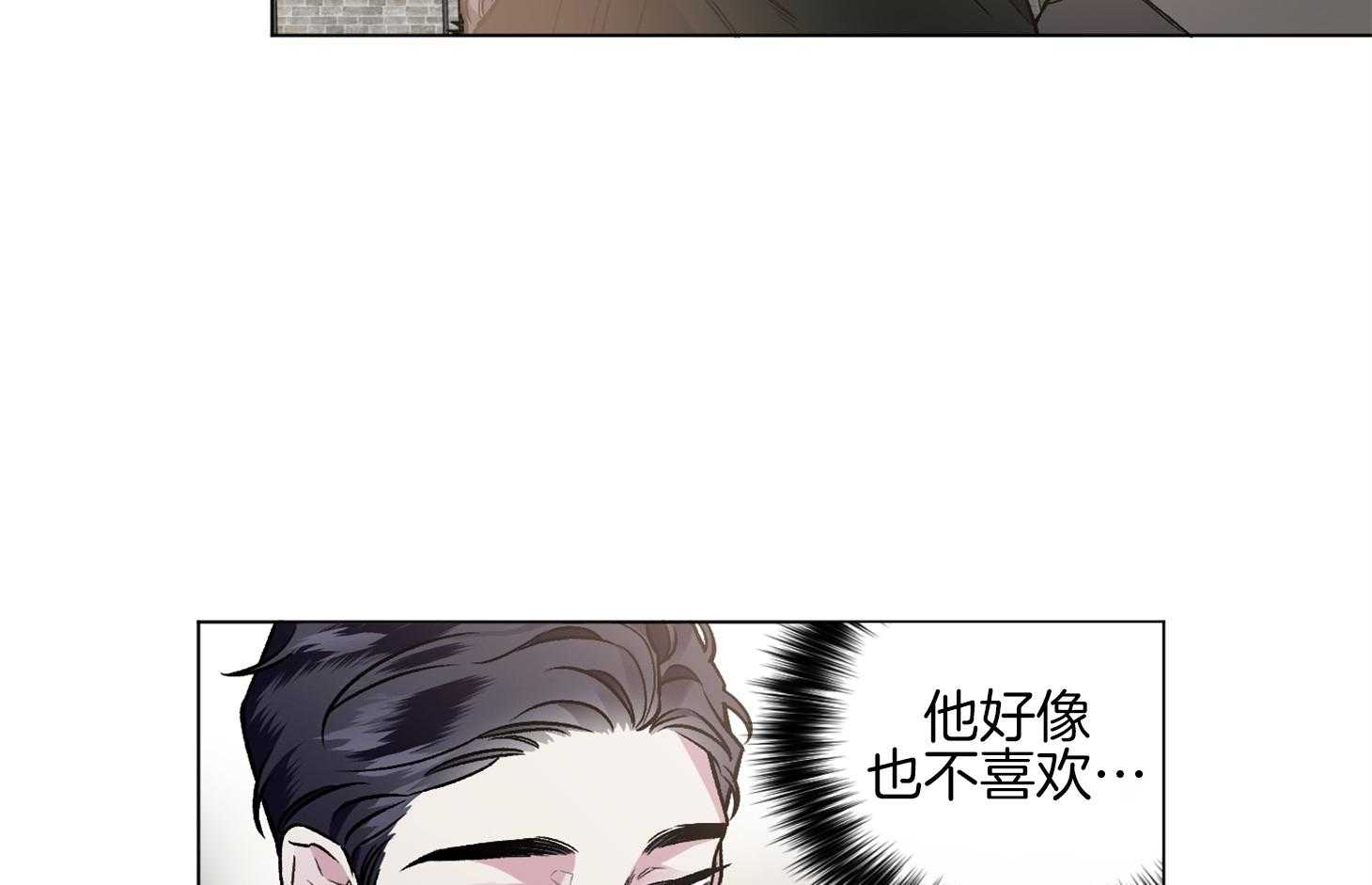 《单恋（共2季）》漫画最新章节第82话_我的电影免费下拉式在线观看章节第【9】张图片