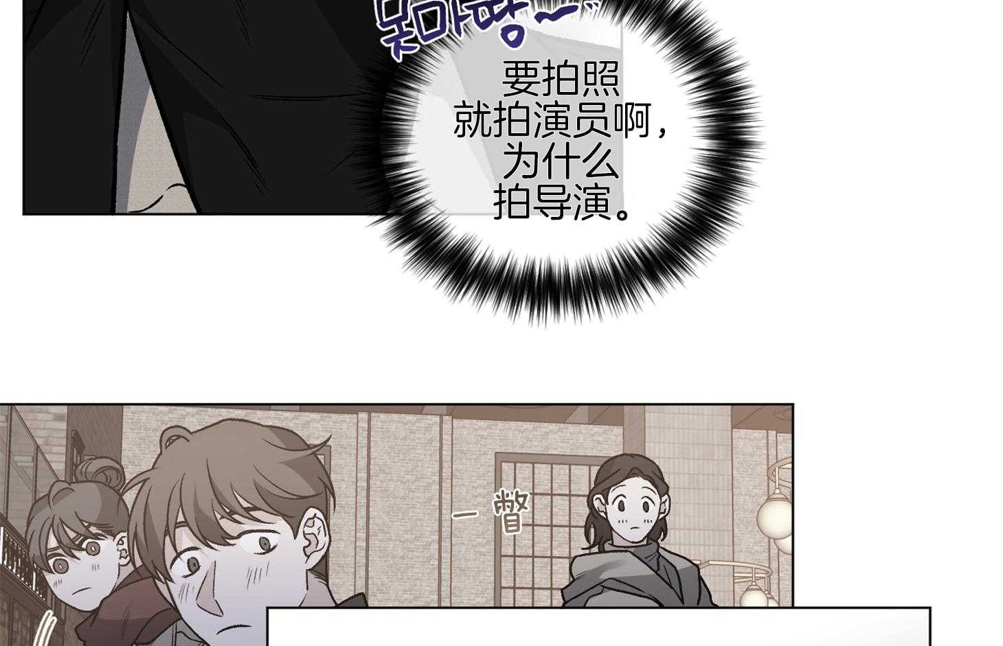 《单恋（共2季）》漫画最新章节第82话_我的电影免费下拉式在线观看章节第【12】张图片