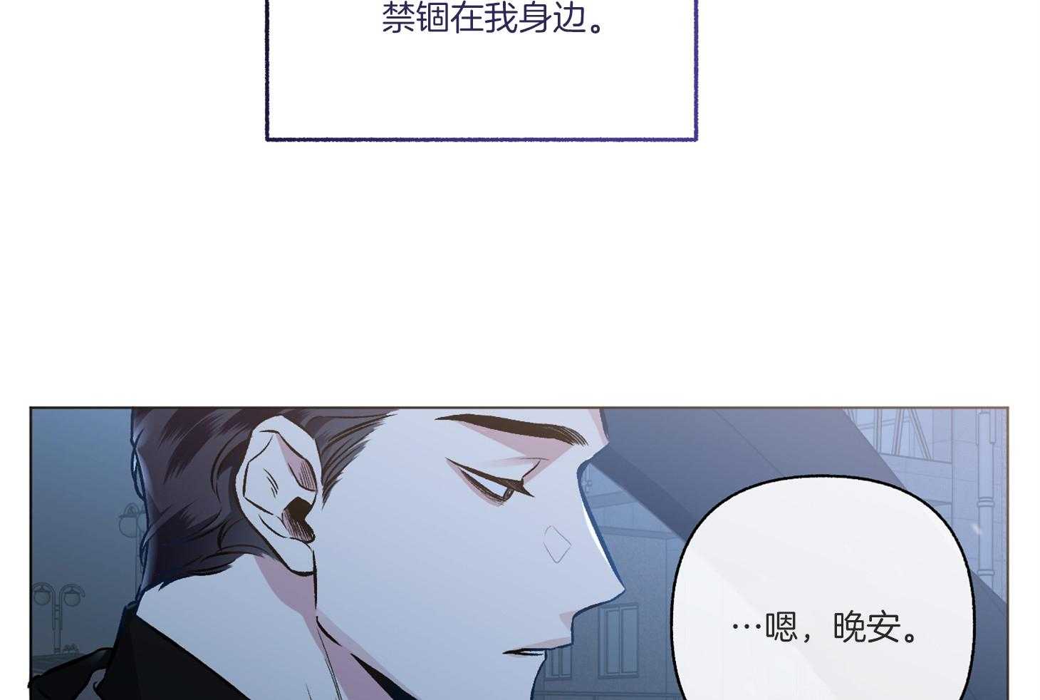 《单恋（共2季）》漫画最新章节第84话_进来坐坐吧免费下拉式在线观看章节第【35】张图片