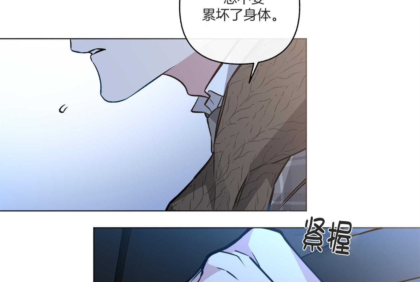 《单恋（共2季）》漫画最新章节第84话_进来坐坐吧免费下拉式在线观看章节第【38】张图片