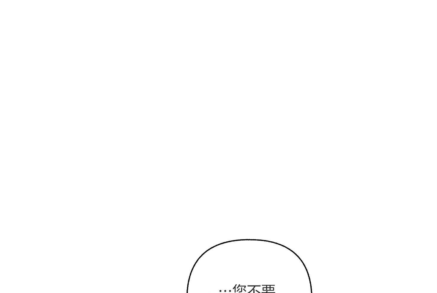 《单恋（共2季）》漫画最新章节第84话_进来坐坐吧免费下拉式在线观看章节第【39】张图片