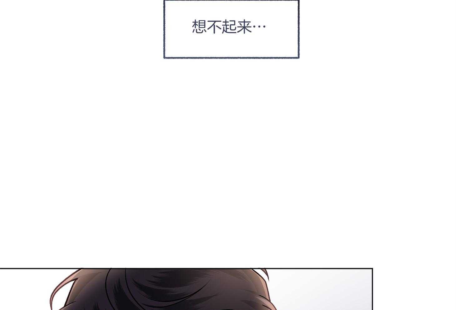 《单恋（共2季）》漫画最新章节第85话_放开免费下拉式在线观看章节第【46】张图片