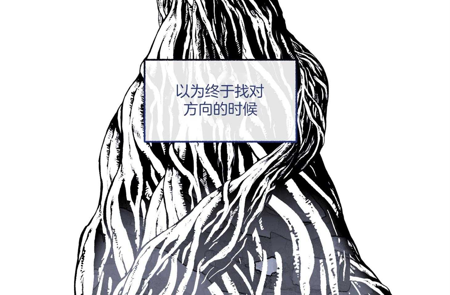 《单恋（共2季）》漫画最新章节第85话_放开免费下拉式在线观看章节第【21】张图片