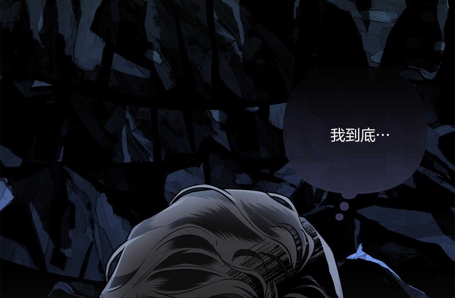 《单恋（共2季）》漫画最新章节第85话_放开免费下拉式在线观看章节第【16】张图片