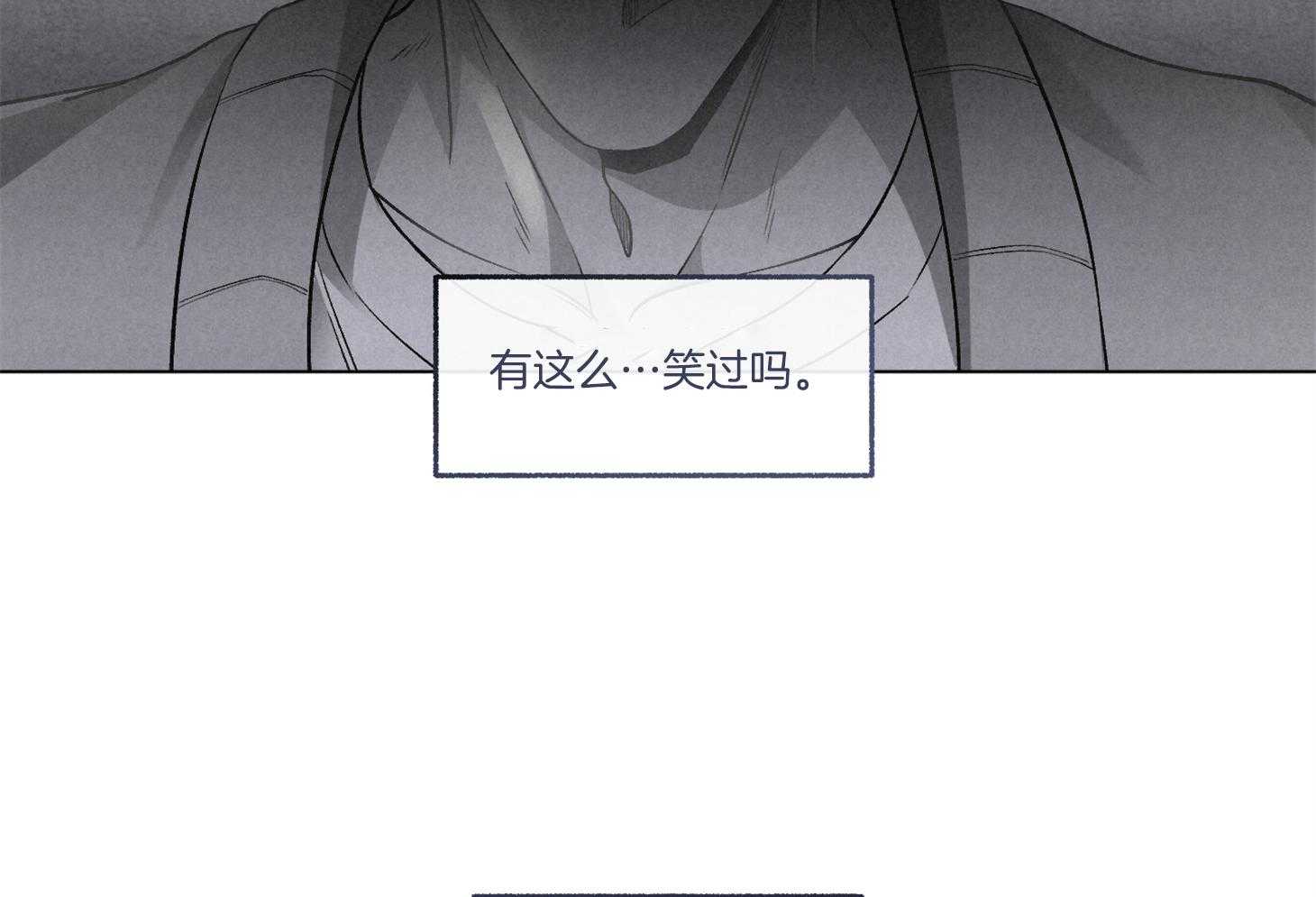 《单恋（共2季）》漫画最新章节第85话_放开免费下拉式在线观看章节第【47】张图片