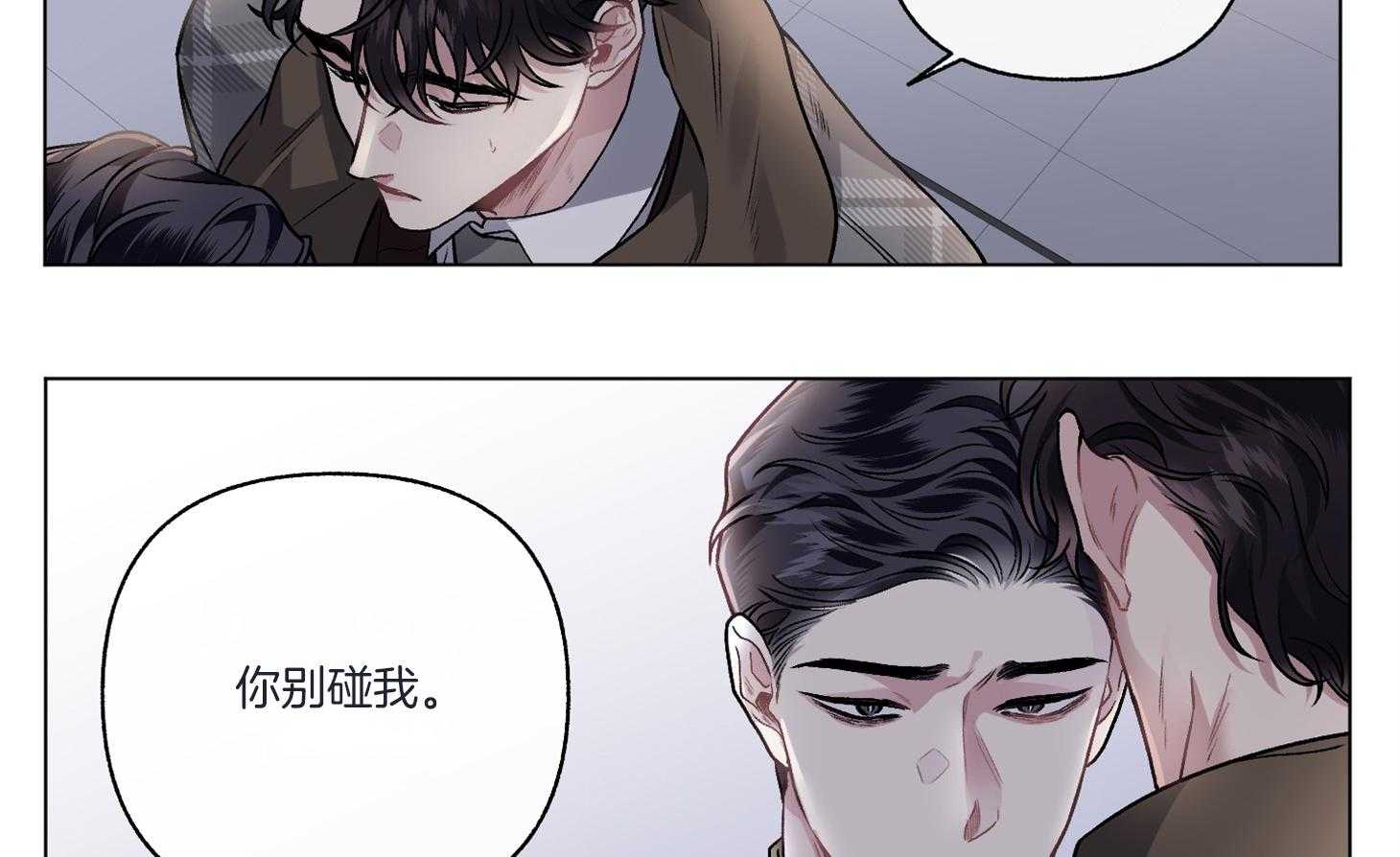 《单恋（共2季）》漫画最新章节第86话_帮我买电影票免费下拉式在线观看章节第【61】张图片