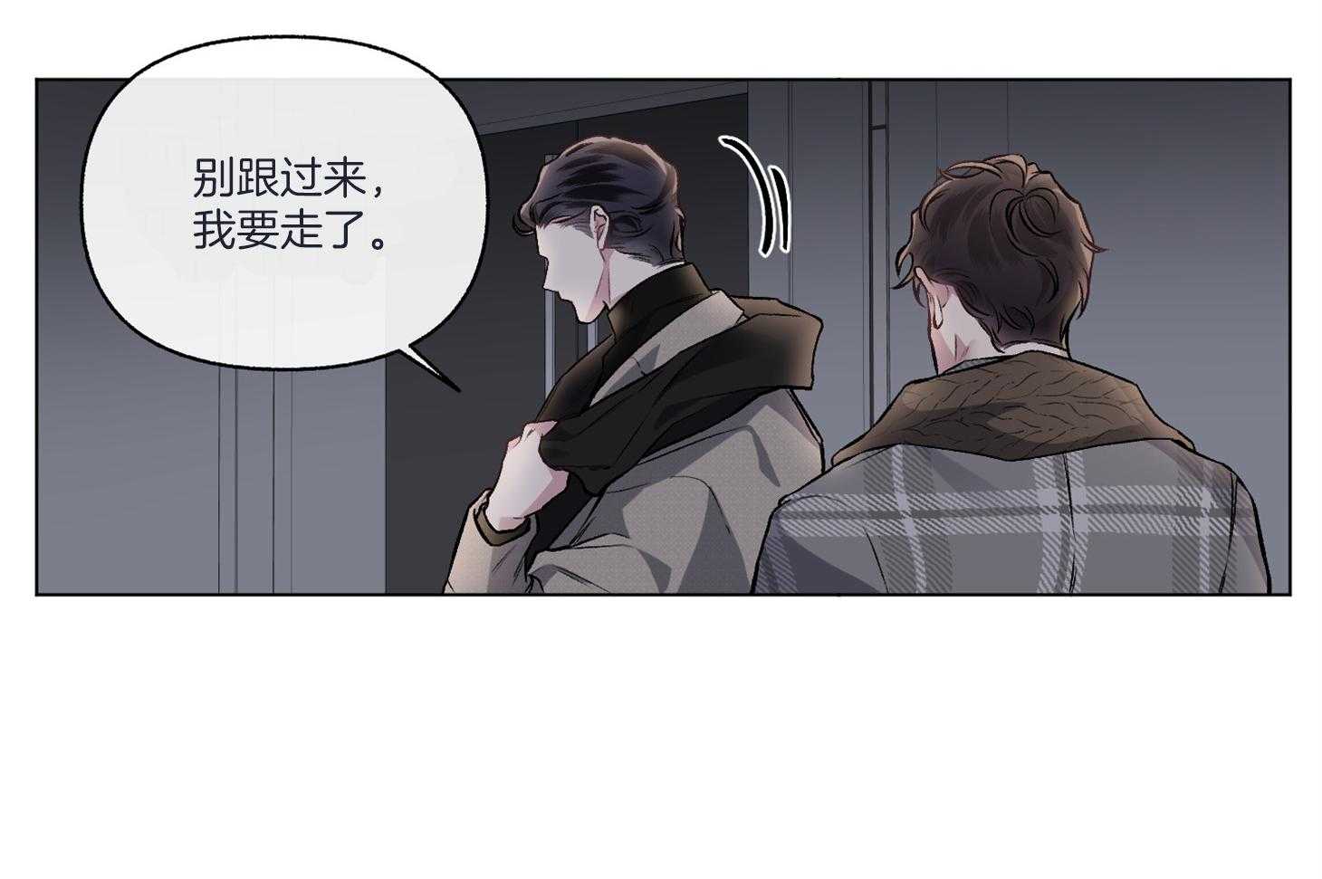 《单恋（共2季）》漫画最新章节第86话_帮我买电影票免费下拉式在线观看章节第【51】张图片