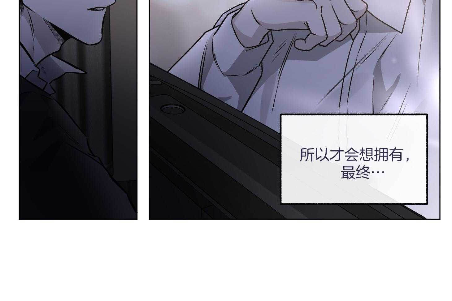 《单恋（共2季）》漫画最新章节第86话_帮我买电影票免费下拉式在线观看章节第【11】张图片