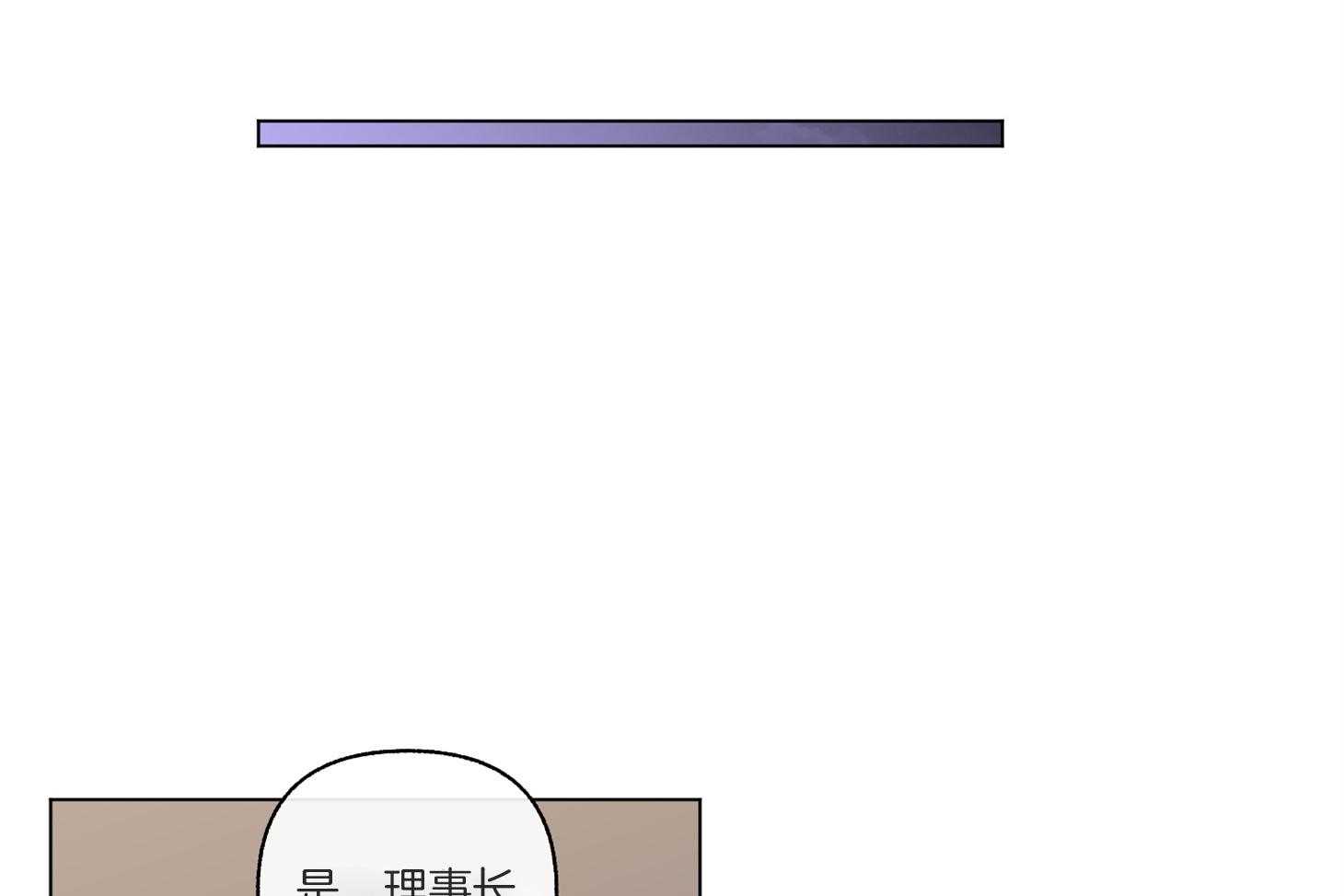 《单恋（共2季）》漫画最新章节第86话_帮我买电影票免费下拉式在线观看章节第【7】张图片