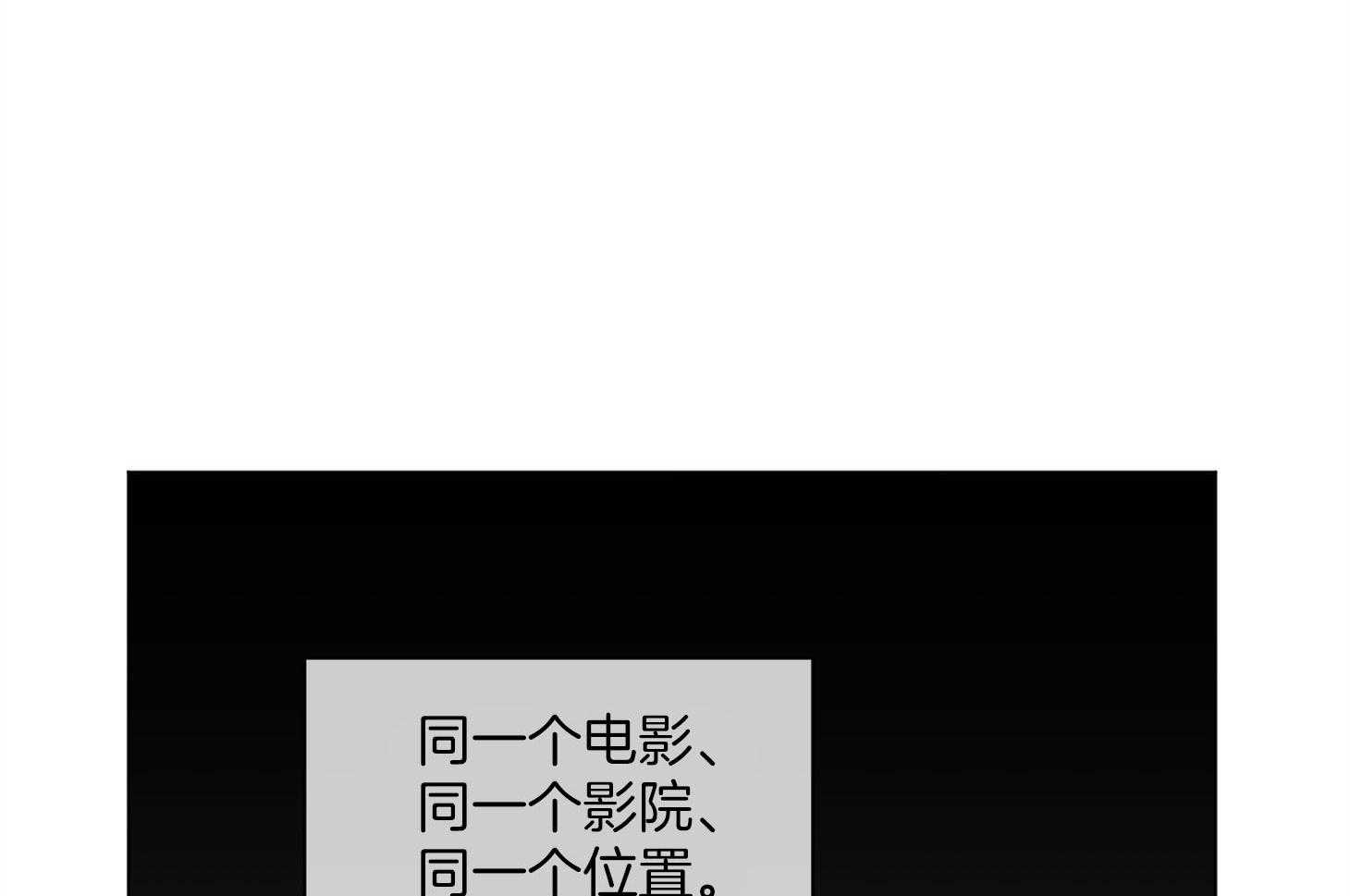 《单恋（共2季）》漫画最新章节第87话_真正想要的免费下拉式在线观看章节第【24】张图片