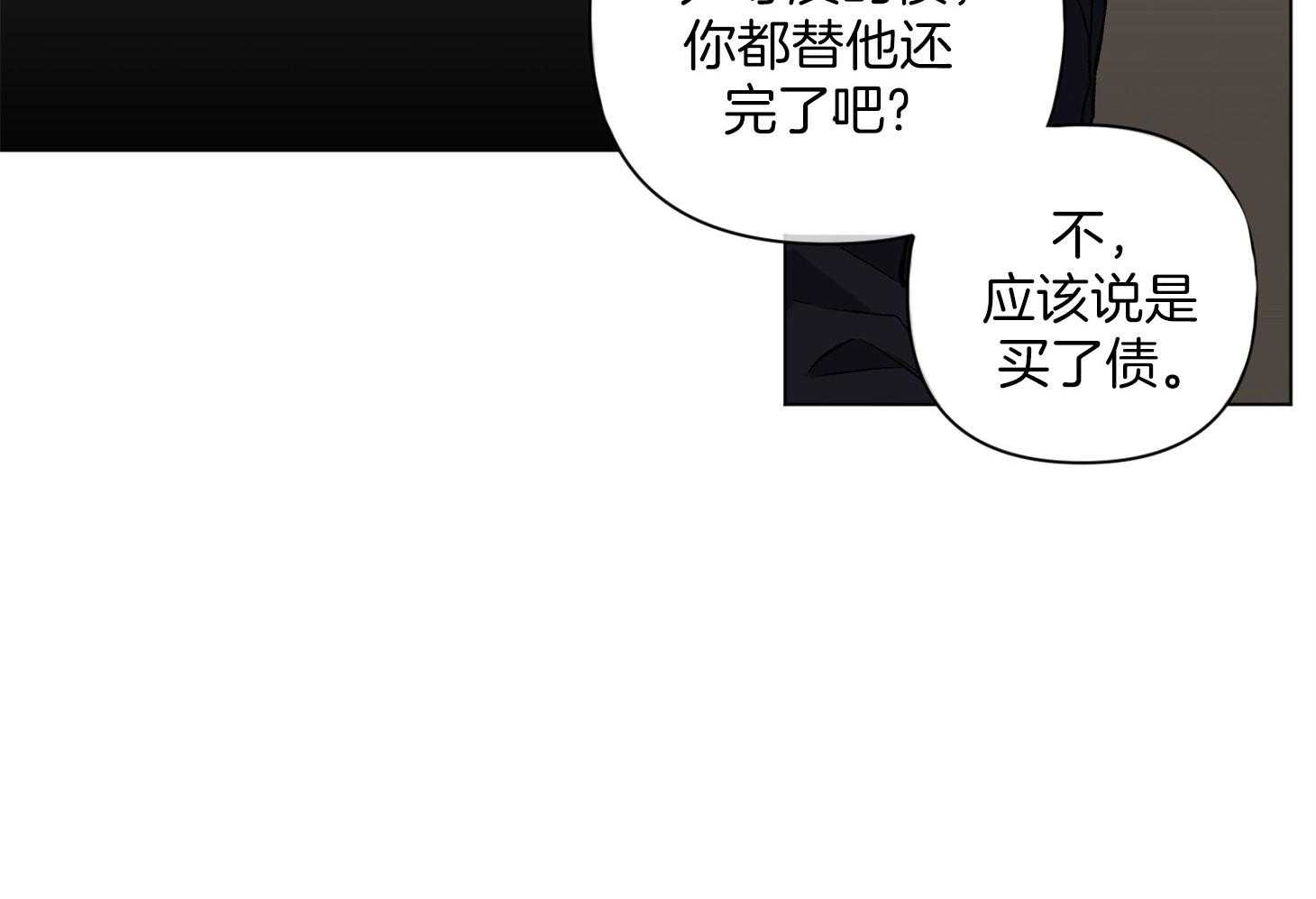 《单恋（共2季）》漫画最新章节第87话_真正想要的免费下拉式在线观看章节第【47】张图片