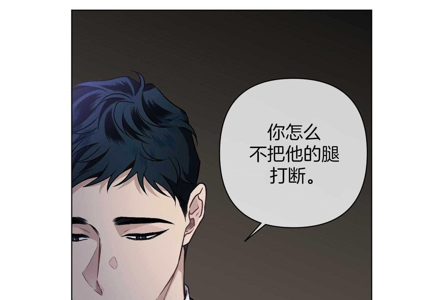 《单恋（共2季）》漫画最新章节第87话_真正想要的免费下拉式在线观看章节第【51】张图片