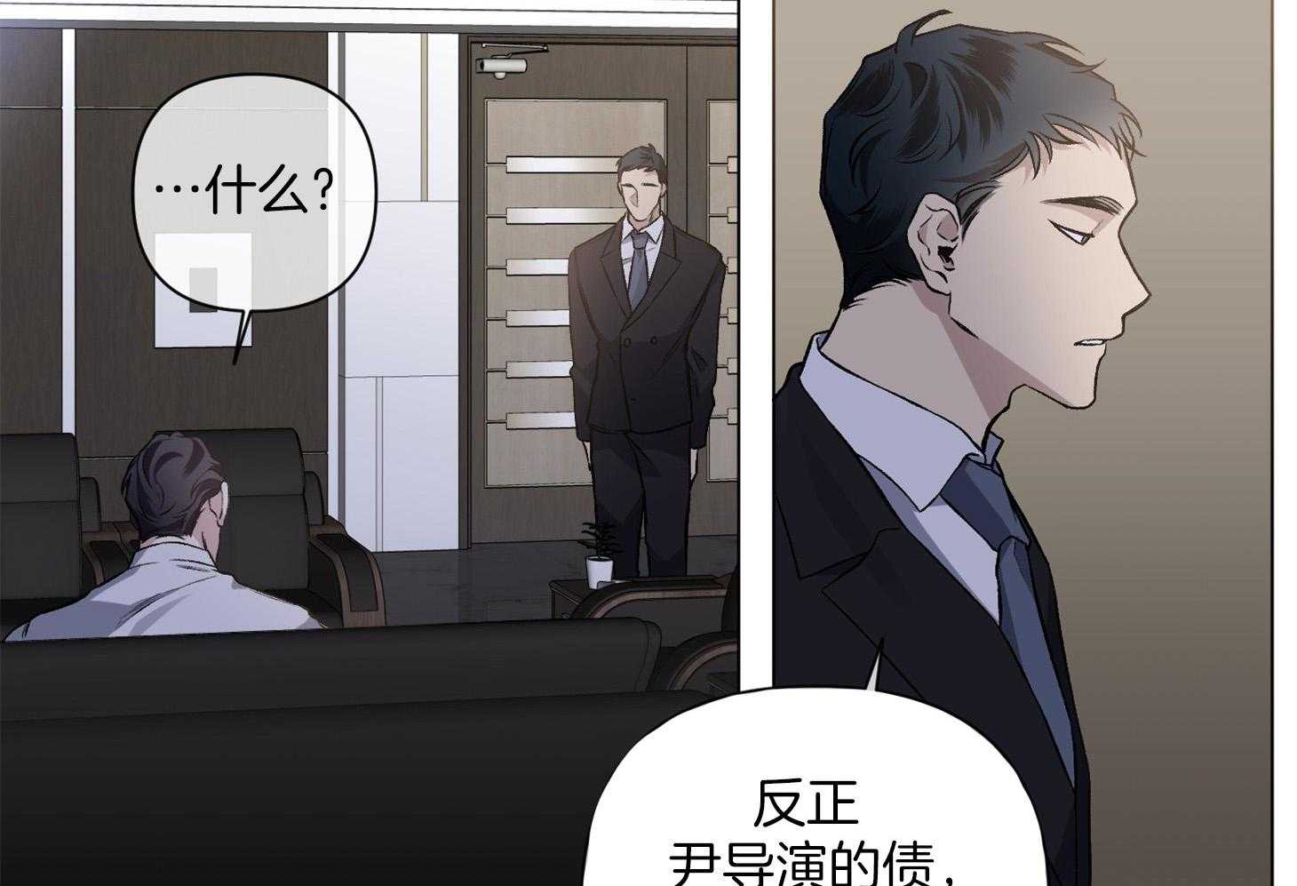 《单恋（共2季）》漫画最新章节第87话_真正想要的免费下拉式在线观看章节第【48】张图片