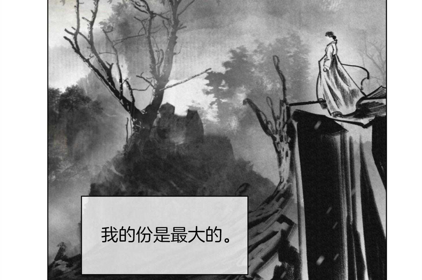 《单恋（共2季）》漫画最新章节第87话_真正想要的免费下拉式在线观看章节第【19】张图片