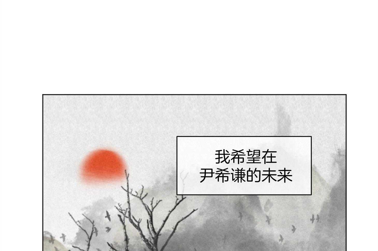 《单恋（共2季）》漫画最新章节第87话_真正想要的免费下拉式在线观看章节第【20】张图片