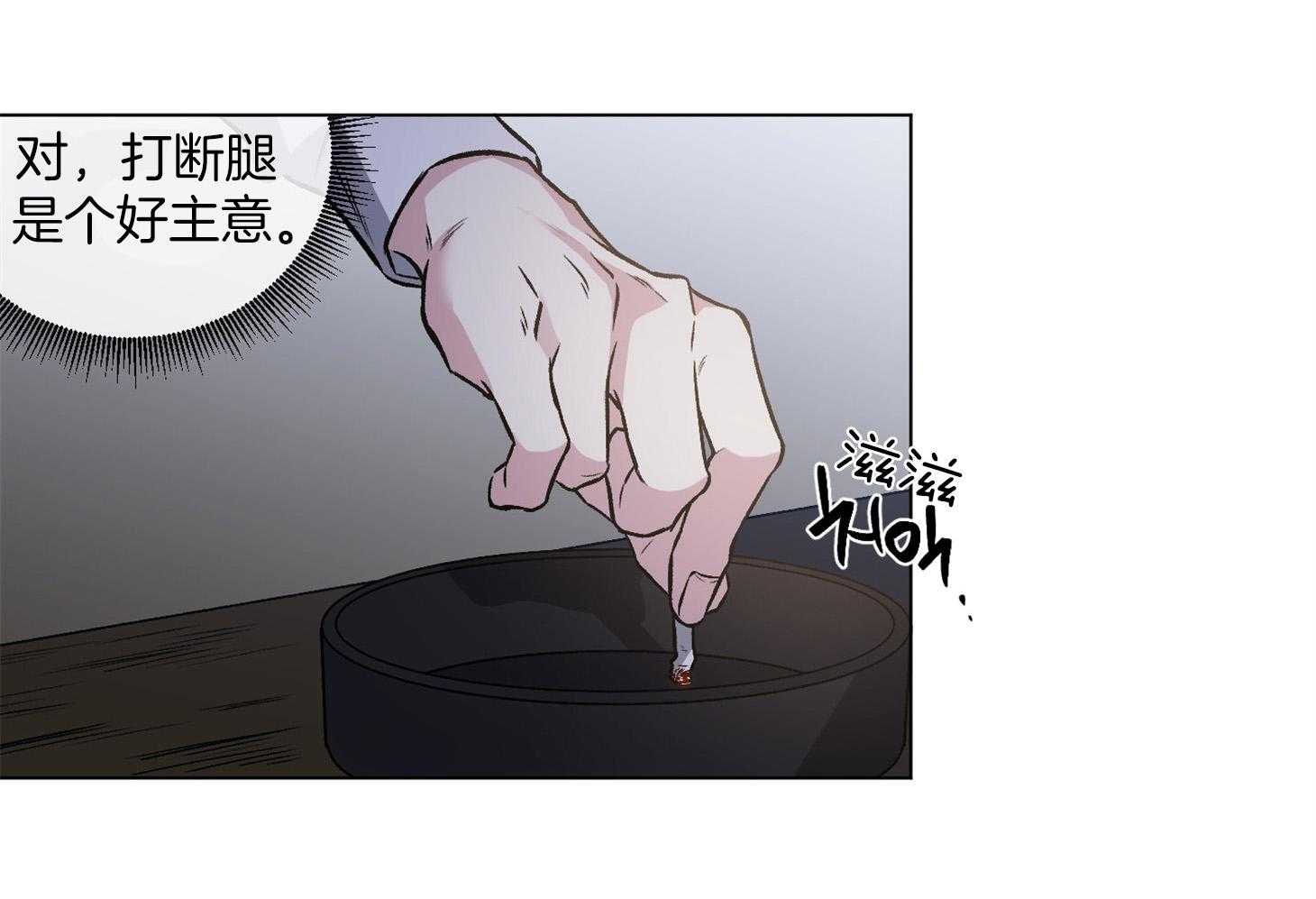 《单恋（共2季）》漫画最新章节第87话_真正想要的免费下拉式在线观看章节第【40】张图片