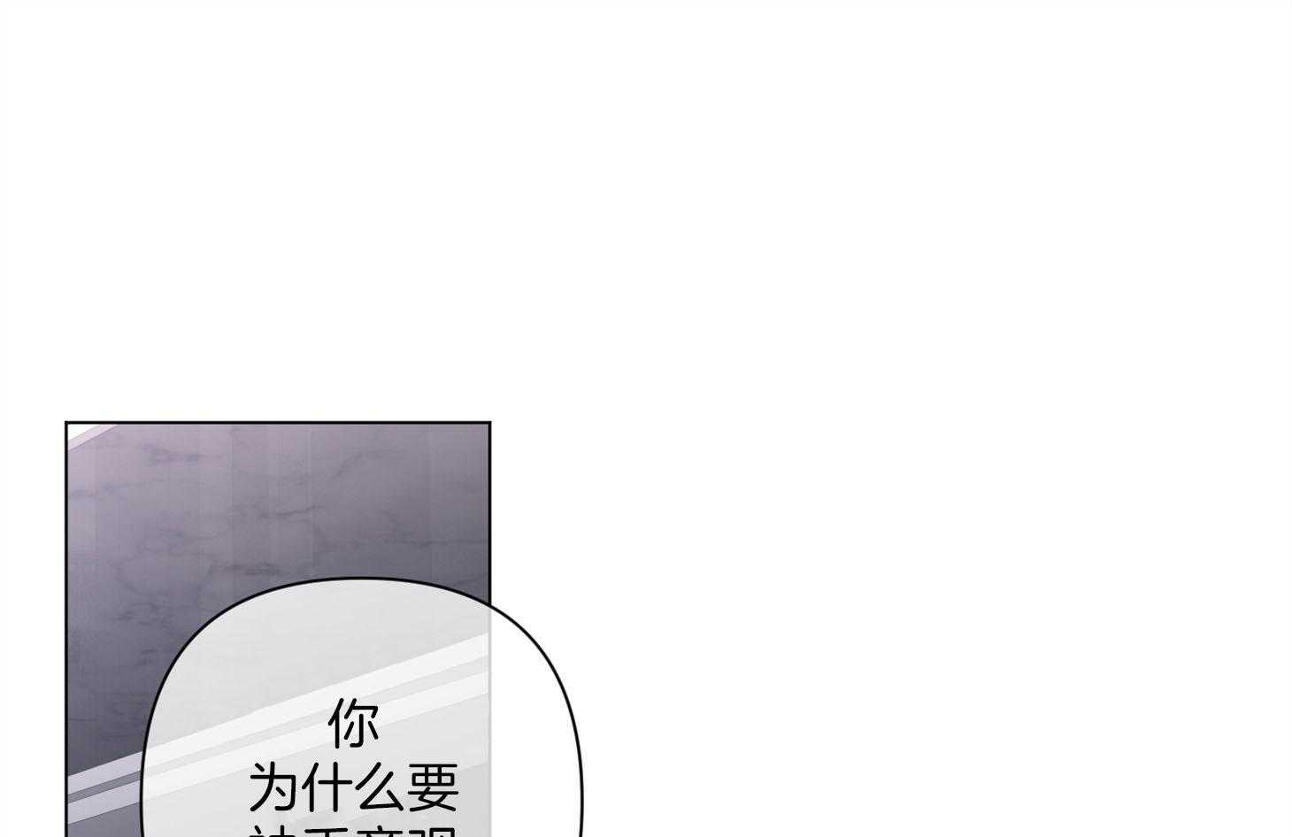 《单恋（共2季）》漫画最新章节第87话_真正想要的免费下拉式在线观看章节第【38】张图片