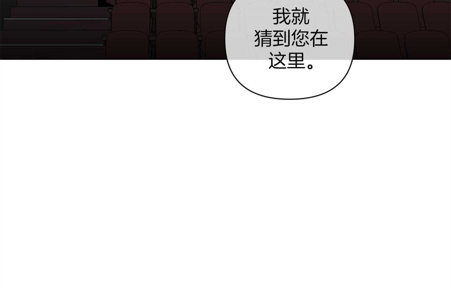 《单恋（共2季）》漫画最新章节第88话_喜欢你免费下拉式在线观看章节第【72】张图片